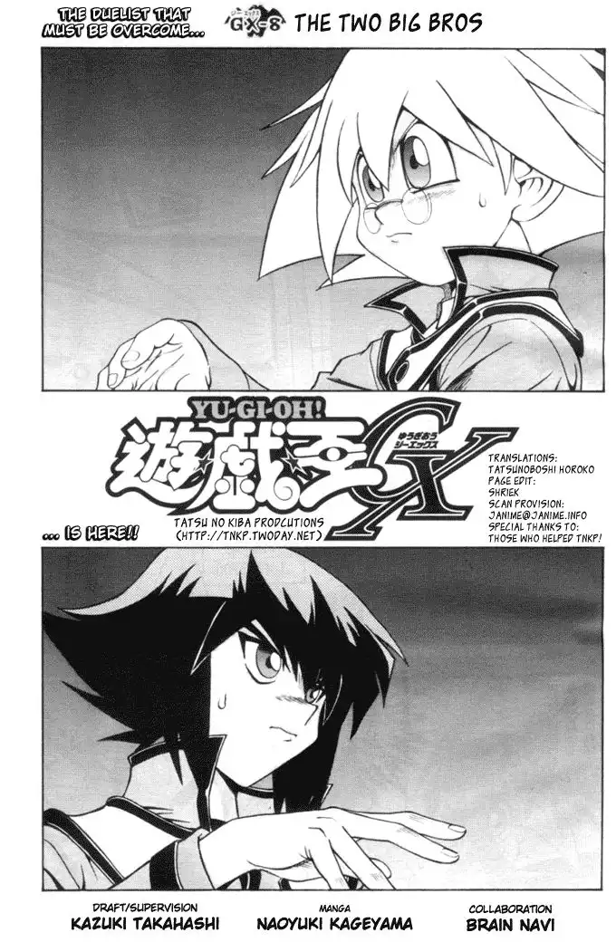 Yu-Gi-Oh! GX Chapter 8 3